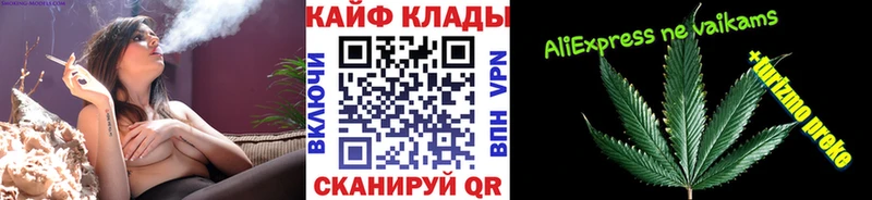 Купить наркотик Афипский ГАШ  Cocaine  Мефедрон  АМФ  Бошки Шишки  A PVP 