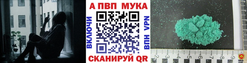Альфа ПВП СК  Афипский 