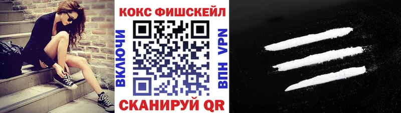 Cocaine VHQ  Афипский 