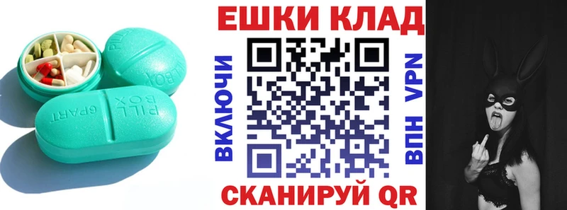 Экстази XTC  Афипский 