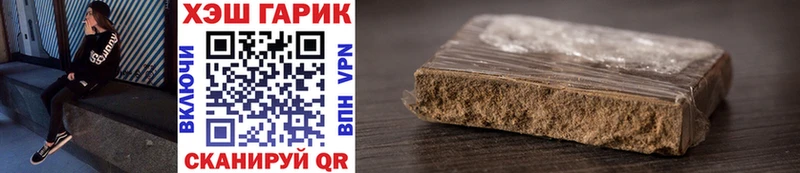 omg   закладки  Афипский  ГАШИШ hashish 