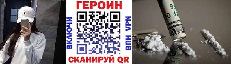 ссылка на мегу как зайти Афипский ГЕРОИН белый