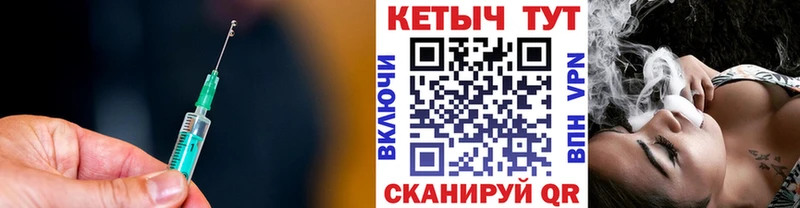 КЕТАМИН VHQ  МЕГА   Афипский 