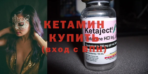 соль ск Верея