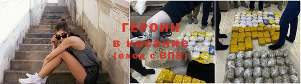 соль ск Верея