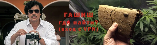 каннабис Бугульма