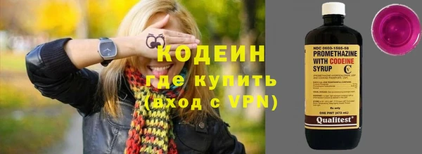 метадон Верхнеуральск
