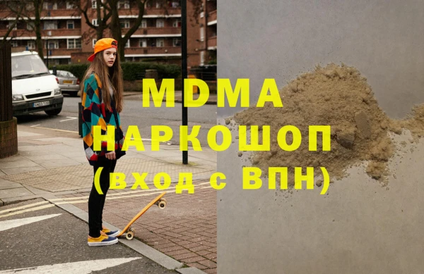 метадон Верхнеуральск