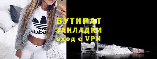 соль ск Верея