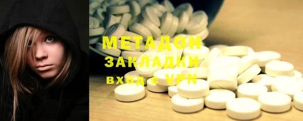 соль ск Верея