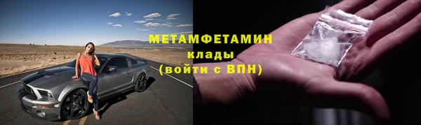 метадон Верхнеуральск