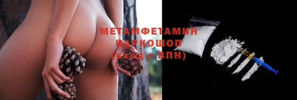 метадон Верхнеуральск