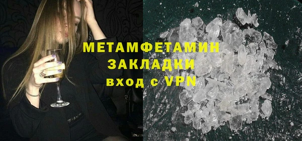 соль ск Верея