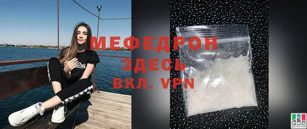 соль ск Верея