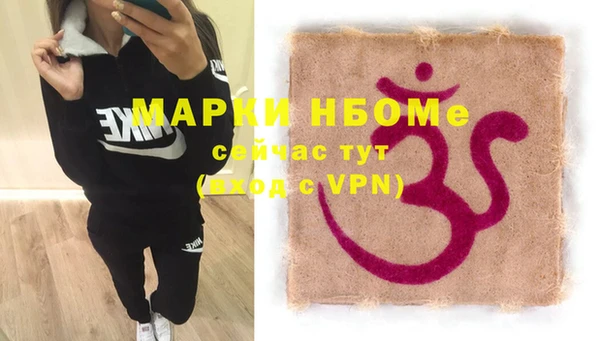 метадон Верхнеуральск