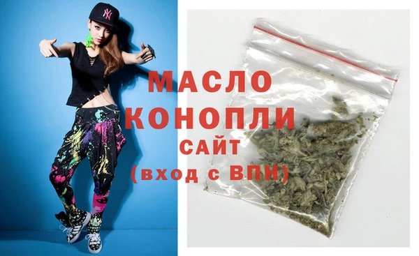 соль ск Верея