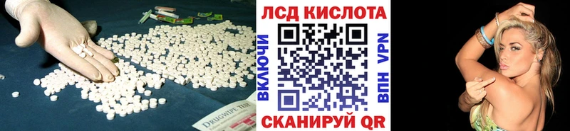 LSD-25 экстази ecstasy  Афипский 