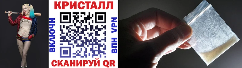 МЕТАМФЕТАМИН Methamphetamine  hydra ссылки  Афипский 
